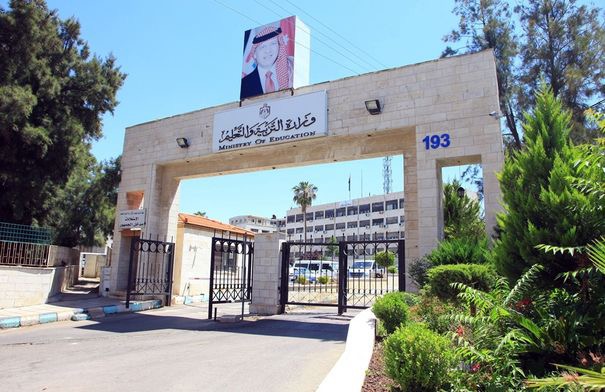 التربية تعلن صرف أجور العاملين في امتحانات الثانوية العامة التكميلية