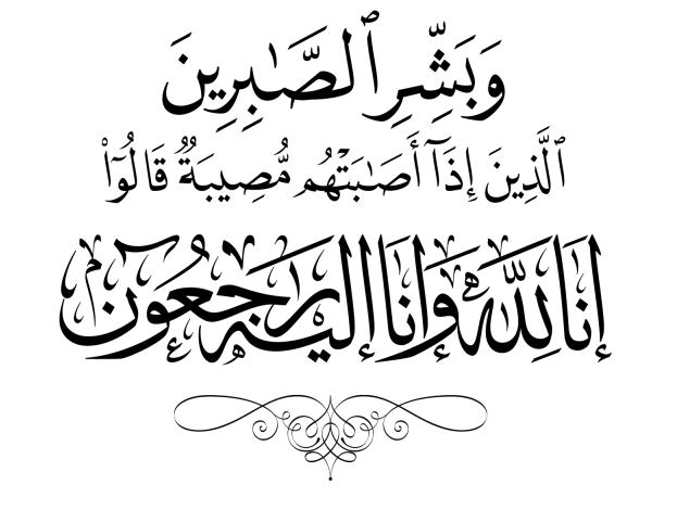 صورة حول : الدكتور ماجد الخواجا ينعى زوج شقيقته الدكتور ماجد الخواجا ينعى زوج شقيقته