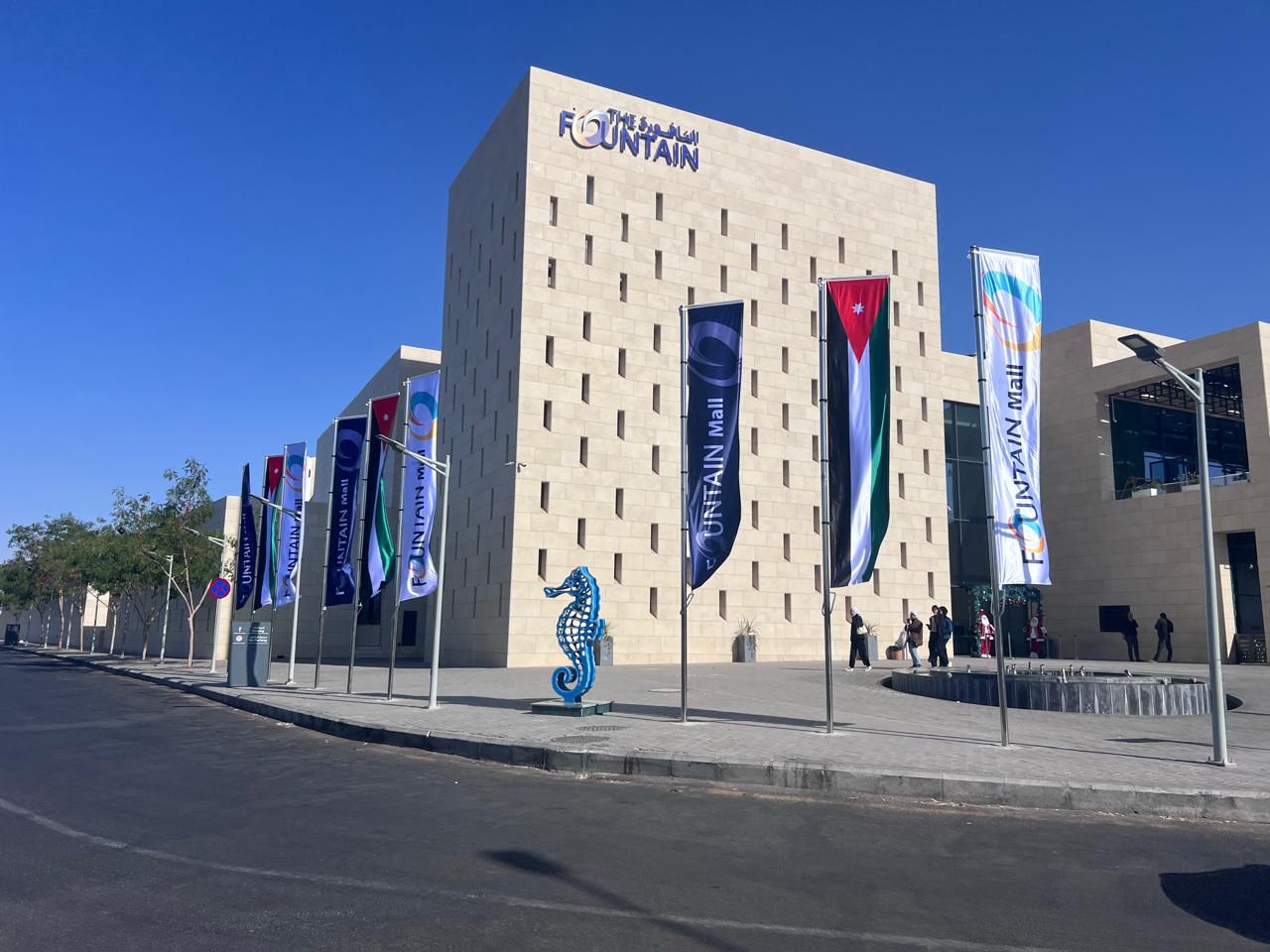 مجموعة البنك الدولي تكرم شركة الاسواق الحرة وتمنحها شهادة EDGE المتقدمة