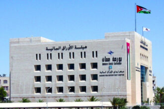 كم سجلت تداولات بورصة عمان اليوم؟