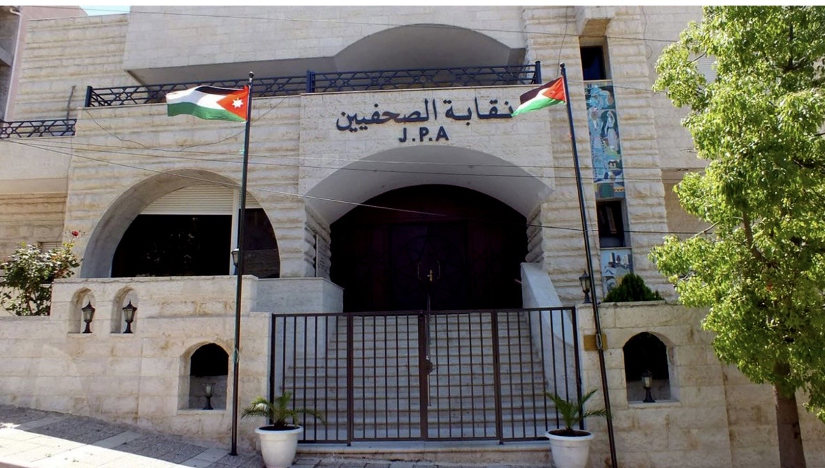 صورة حول : الصحفيين الأردنيين تستنكر الإساءة للأردن وتدين التجاوزات الصحفيين الأردنيين تستنكر الإساءة للأردن وتدين التجاوزات