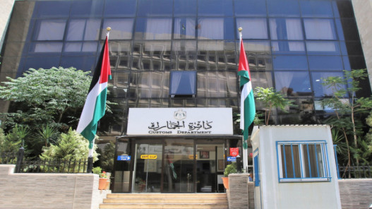 صورة حول : الجمارك تبحث تسهيل مستوردات قطاع الألبسة الجمارك تبحث تسهيل مستوردات قطاع الألبسة