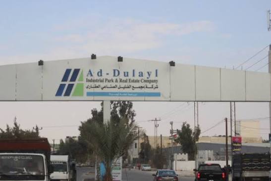 مدير عام مجمع الضليل الصناعي : لا اضرار مادية او بشرية في المنطقة