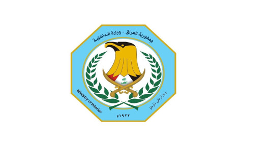 الداخلية العراقية: ملاحقة خاطفي صحفية أجنبية مستمرة