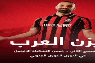 للمرة الثانية تواليًا.. يزن العرب ضمن أفضل تشكيلة في الدوري الكوري