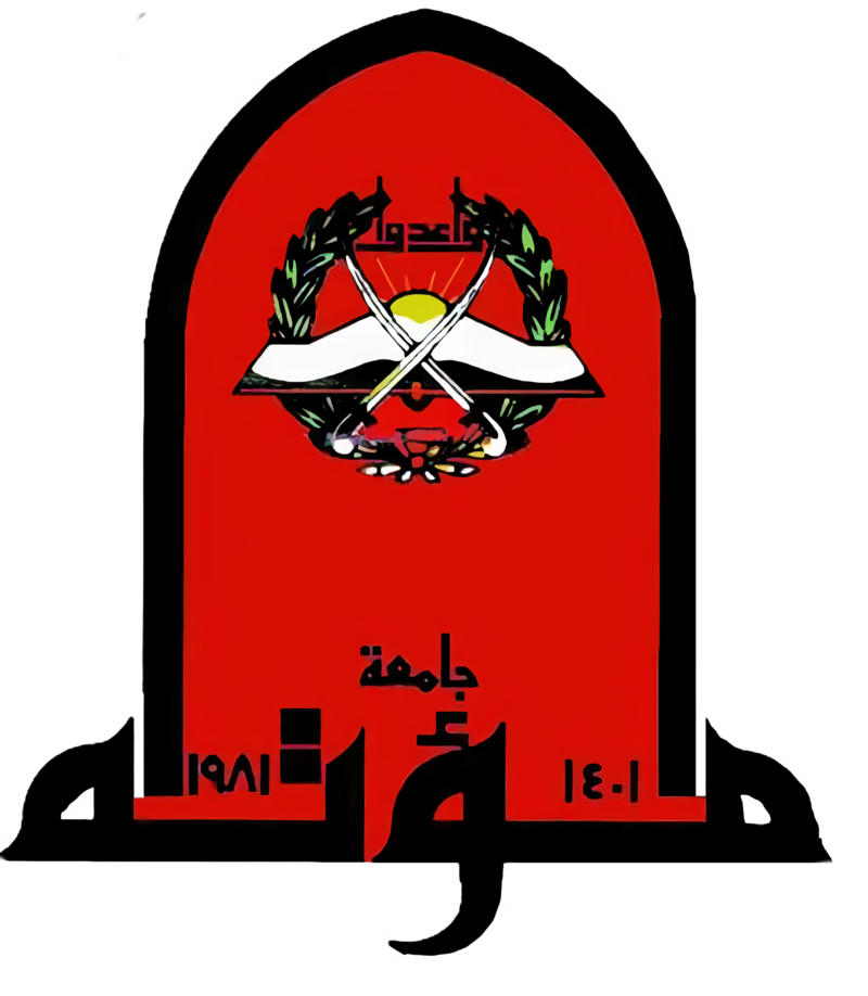 جامعة مؤتة تحول دوام الطلبة إلى التعليم عن بعد الخميس بسبب الأحوال الجوية