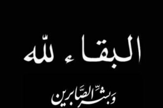 ناصر المجالي شقيق م.عامر المجالي في ذمة الله