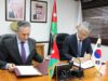 الأردن وكوريا الجنوبية يوقعان اتفاقية لتعزيز التعاون الاقتصادي والتجاري