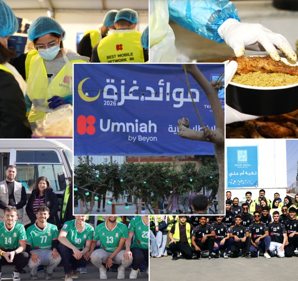 رحلة عطاء امتدت طوال رمضان 2026: أمنية تختتم حملة "أمنية الخير" بالعديد من الحملات الخدمة الاجتماعية والشراكات
