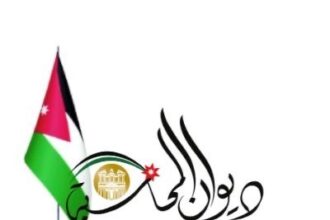 ديوان المحاسبة يكشف مخالفات في ملف مبادلة اراضي ببلدة الفحيص