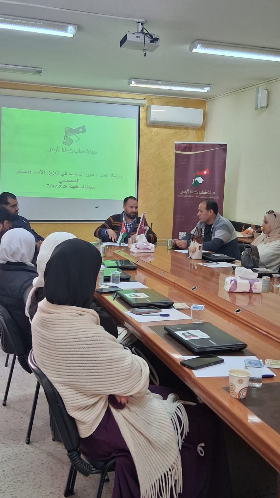 صورة حول : ورشة عمل "دور الشباب بتعزيز السلم والأمن المجتمعي " في الطفيلة ورشة عمل "دور الشباب بتعزيز السلم والأمن المجتمعي " في الطفيلة