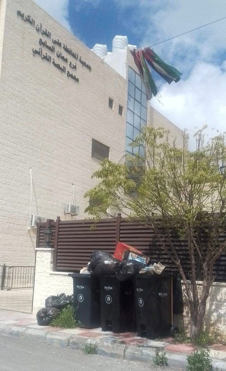 فضيحة بيئية بمنطقة البصة - وادي السير