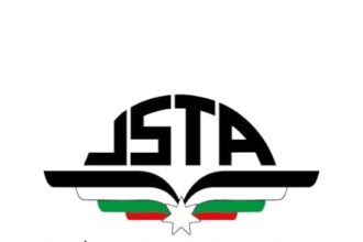 بيان صادر عن جمعية مكاتب وشركات السياحة والسفر الأردنية