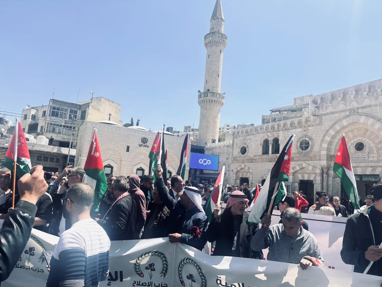 حزب الإصلاح يشارك بقيادته ونوابه وكافة فروعه وأعضائه في المسيرة المركزية دعماً للوصاية الهاشمية ونصرة للقدس