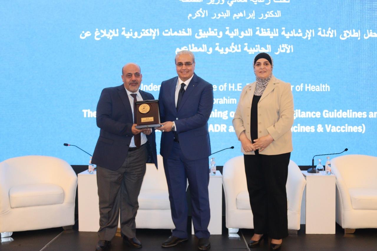 البدور يرعى إطلاق الأدلة الإرشادية لليقظة الدوائية وتطبيق الخدمات الإلكترونية للإبلاغ عن الآثار الجانبية