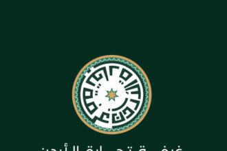 تجارة الأردن تثمّن قرار الحكومة بتمديد مهلة تجديد رخص المهن دون غرامات