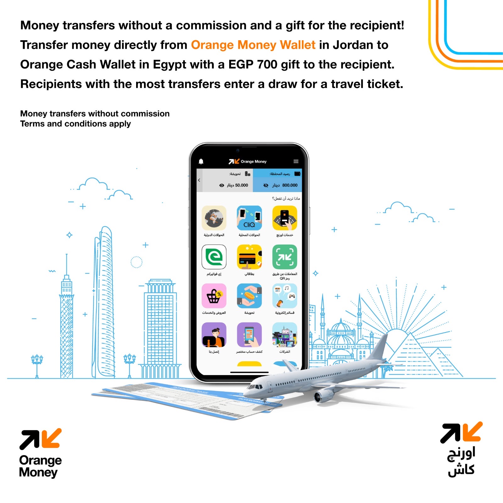 Jordan’s Orange Money Launches Exclusive Offers for International Transfers to Egypt with Orange Cash