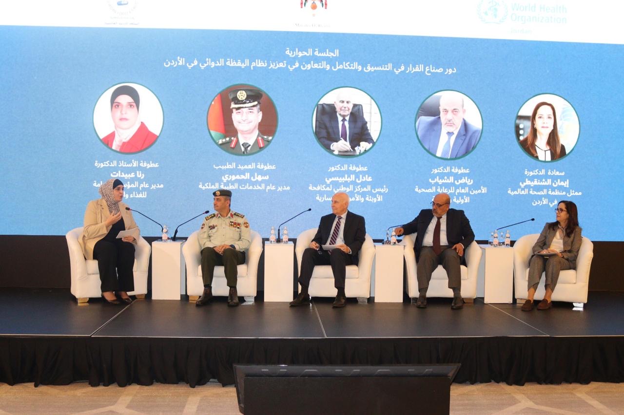 البدور يرعى إطلاق الأدلة الإرشادية لليقظة الدوائية وتطبيق الخدمات الإلكترونية للإبلاغ عن الآثار الجانبية