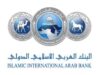 52 مليون دينار أرباح "البنك العربي الإسلامي الدولي" لعام 2025