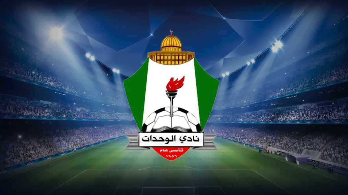 صورة حول : الوحدات لـ"صراحة نيوز": لم نخسر أمام الكبار.. والتعثر أمام المؤخرة كلفنا الصدارة الوحدات لـ"صراحة نيوز": لم نخسر أمام الكبار.. والتعثر أمام المؤخرة كلفنا الصدارة