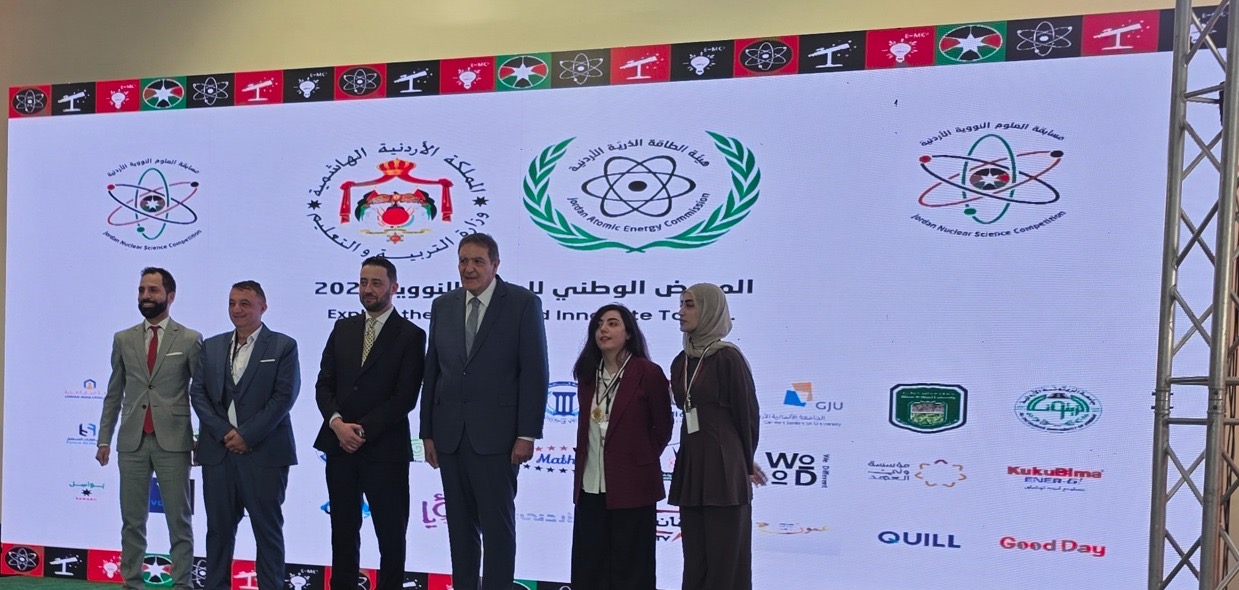 جامعة البترا تحصد المركز الأول الذهبي بين الجامعات الأردنية في المسابقة الوطنية للعلوم النووية 2026