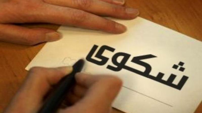 مياه عادمة تفيض في شوارع وسط المفرق وتسبب روائح كريهة (صورة)