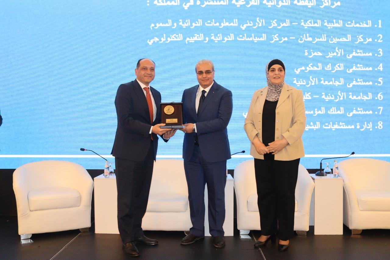 البدور يرعى إطلاق الأدلة الإرشادية لليقظة الدوائية وتطبيق الخدمات الإلكترونية للإبلاغ عن الآثار الجانبية