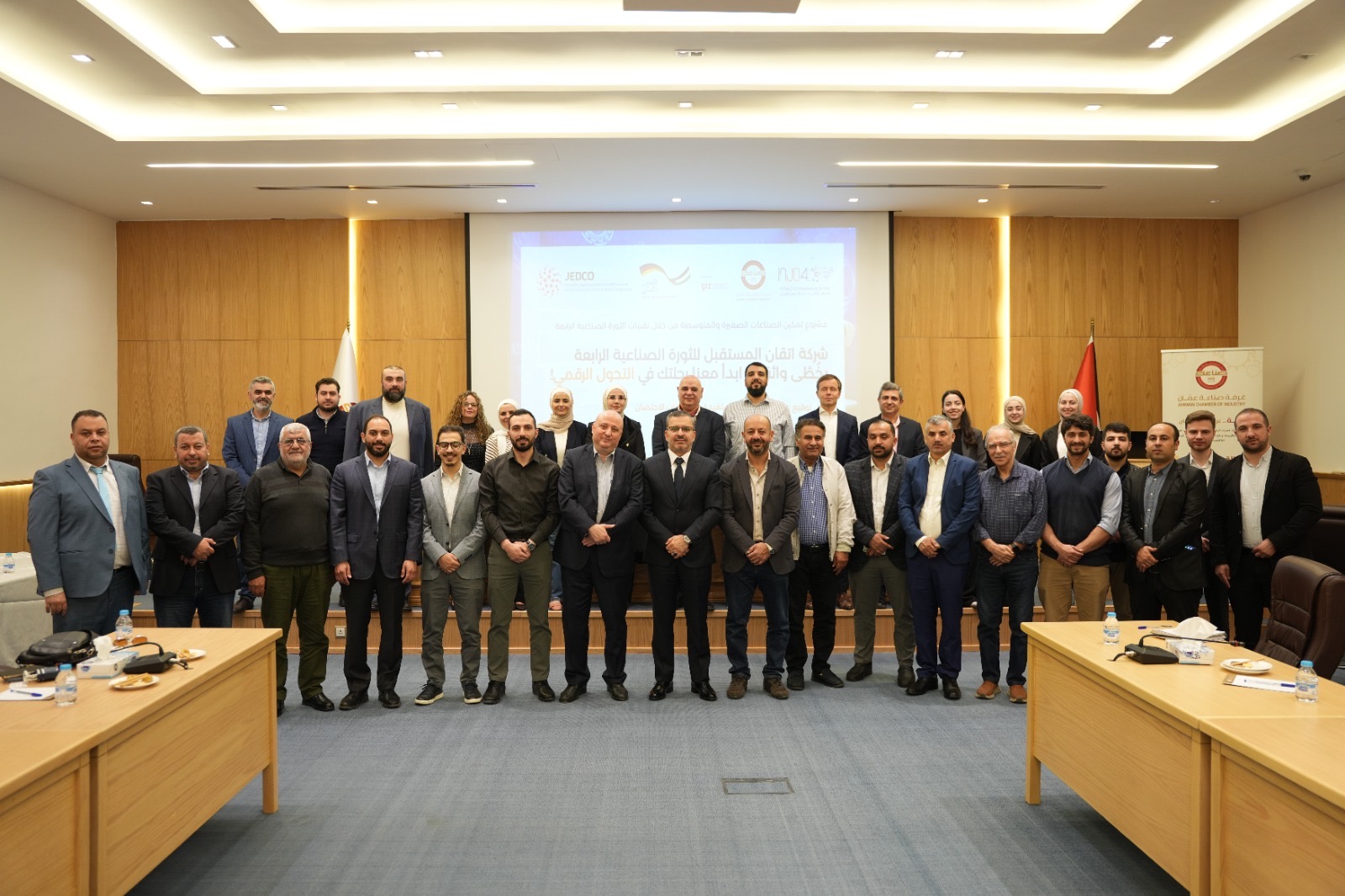 "صناعة عمان": 13 شركة تستفيد من الخدمات الاستشارية لمشروع "تمكين" في دورته الثانية