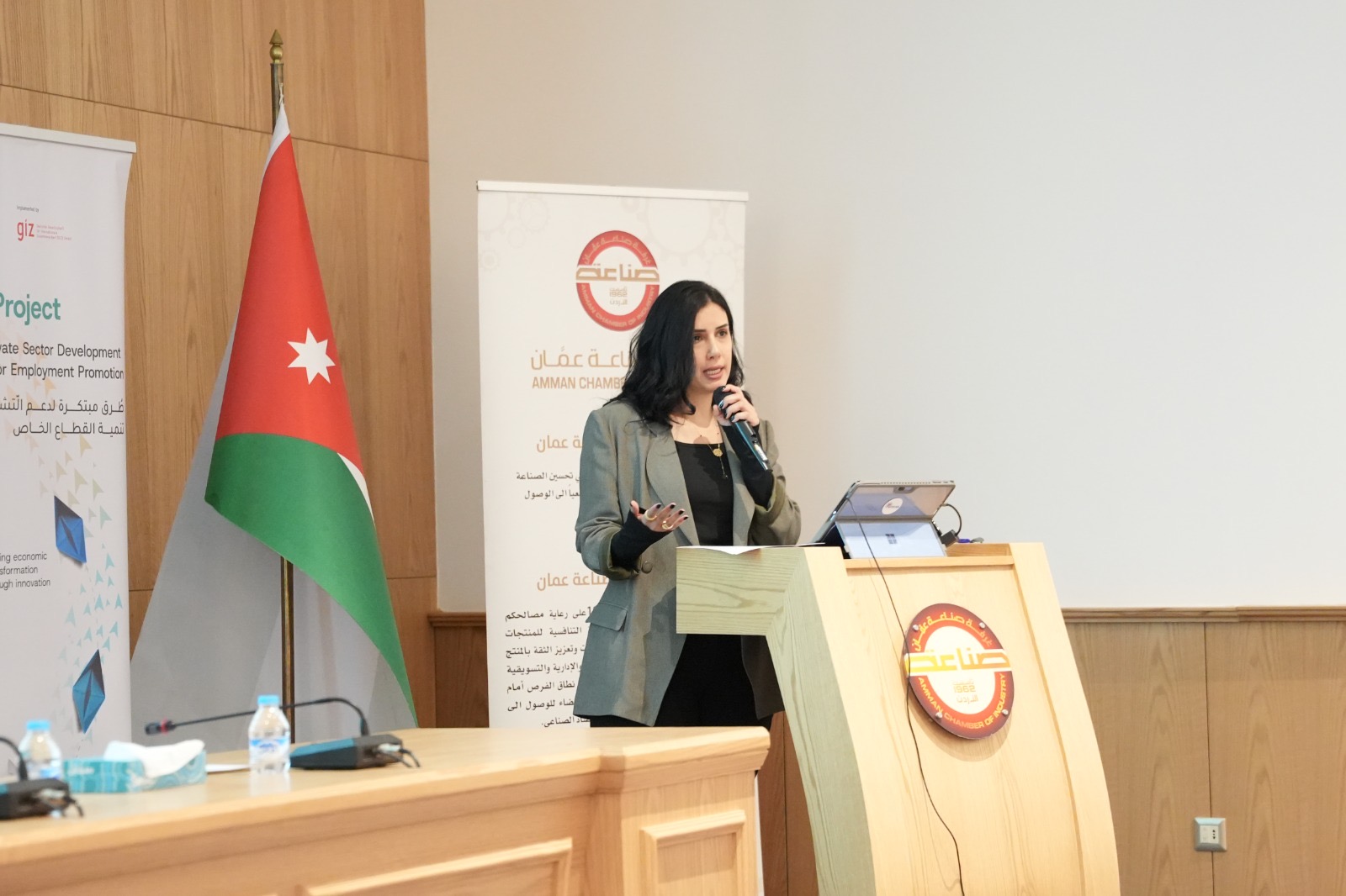 " صناعة عمّان" ومشروع GIZ I-PSD ينظمان فعالية لدعم الابتكار الصناعي