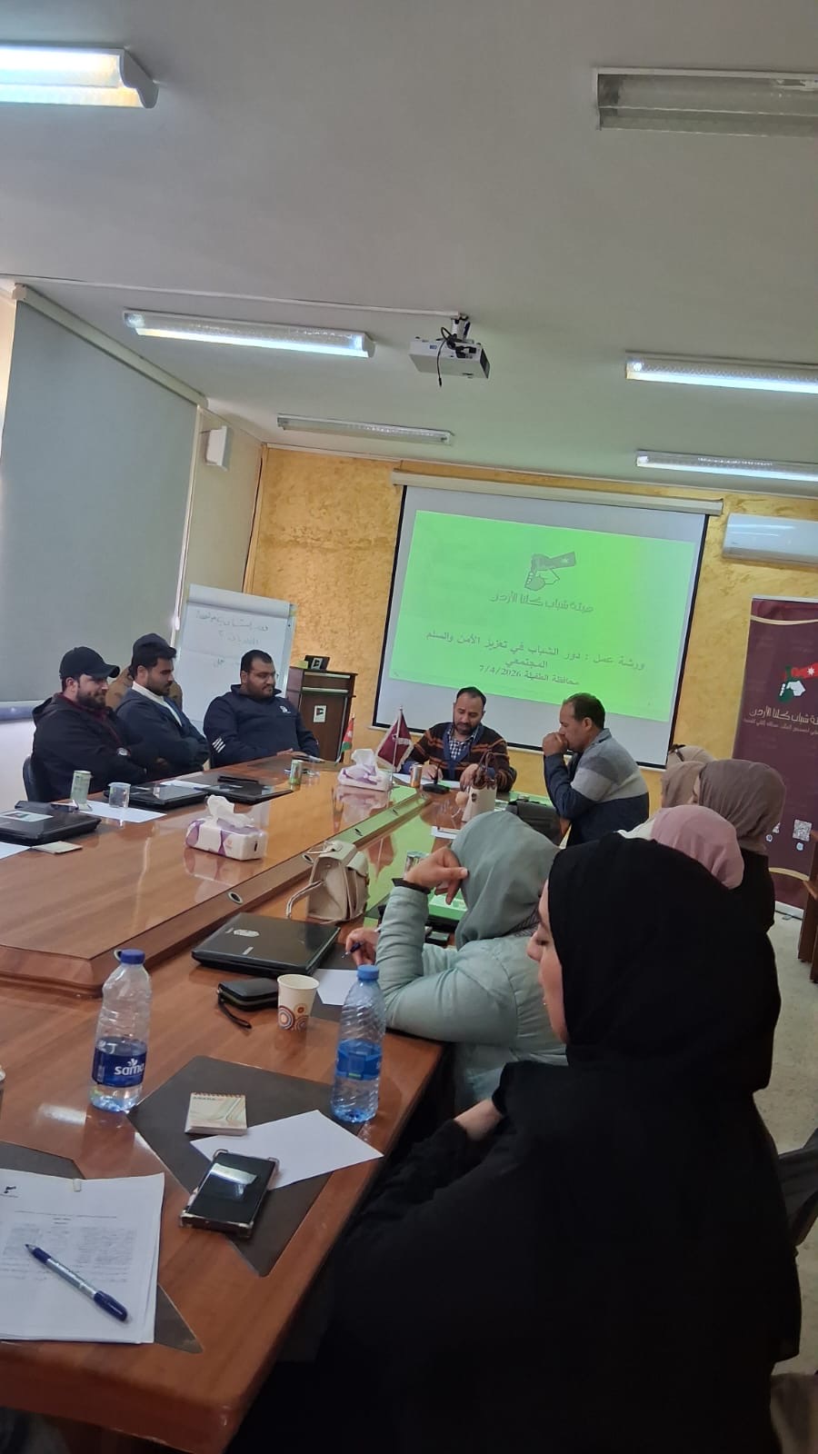 صورة حول : ورشة عمل "دور الشباب بتعزيز السلم والأمن المجتمعي " في الطفيلة ورشة عمل "دور الشباب بتعزيز السلم والأمن المجتمعي " في الطفيلة