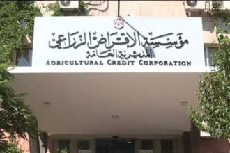 الإقراض الزراعي: 1464 مزارعاً استفادوا من النظام