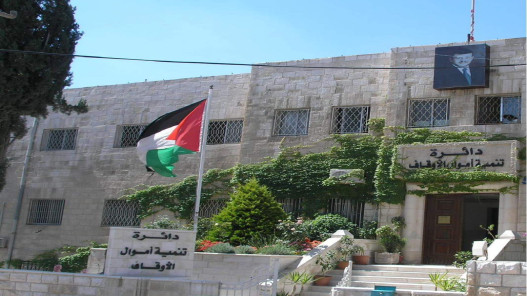 الأوقاف تطرح 900 قطعة للاستثمار بالمملكة