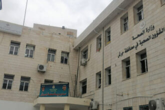 الدفع الإلكتروني يبدأ بمركز جرش الصحي الشامل