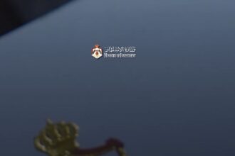 تقرير وزارة الاستثمار السنوي… ماذا تغيّر في العام 2025؟ تابع التفاصيل