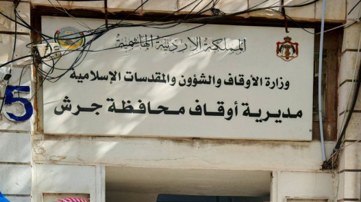 دراسة لتنفيذ مشروع الأذان الموحد في جرش