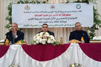 انطلاق التحضيرات لدورة الملكة رانيا الأولى للمعلمات