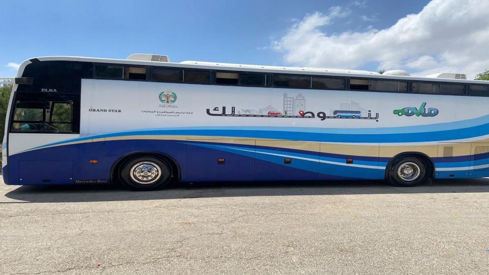 خدمات الترخيص المتنقل تصل الأزرق والرصيفة