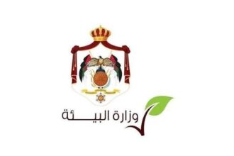 البيئة: تقرير وطني شامل يرصد التحديات والاستجابات