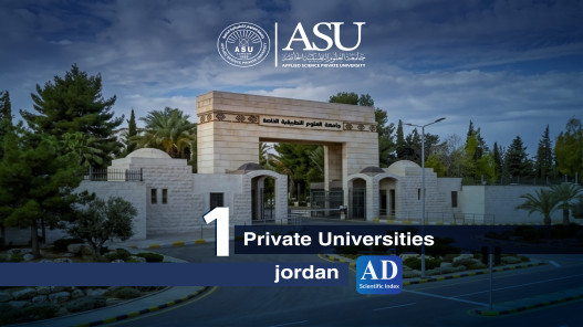 جامعة العلوم التطبيقية الأولى أردنيا بين الجامعات الخاصة