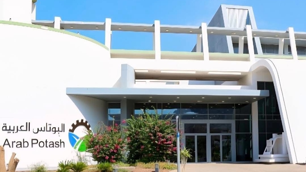 البوتاس: الأسمدة ركيزة للأمن الغذائي العالمي