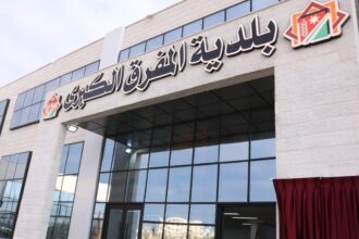 بلدية المفرق تبدأ إجراءات لضبط الإنفاق العام