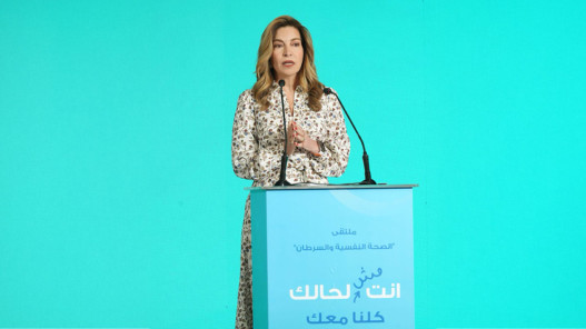 الأميرة غيداء تتابع خدمات الأورام في البشير