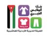 بنك الملابس ينظم صالة متنقلة في كفرنجة