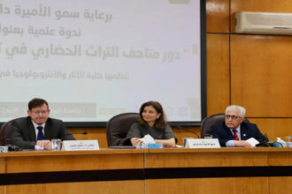 الأميرة دانا: المتاحف تشكل الذاكرة والهوية الوطنية