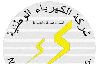 مشروع توليد جديد يعزز أمن الكهرباء بالمملكة