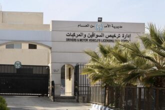 نقل خدمات ترخيص جسر مادبا المسائية إلى مركز الخدمات الحكومي الشامل/ مادبا اعتبارا من يوم الغد