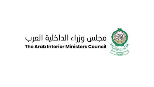 انطلاق الدورة الـ43 لمجلس وزراء الداخلية العرب عبر الاتصال المرئي