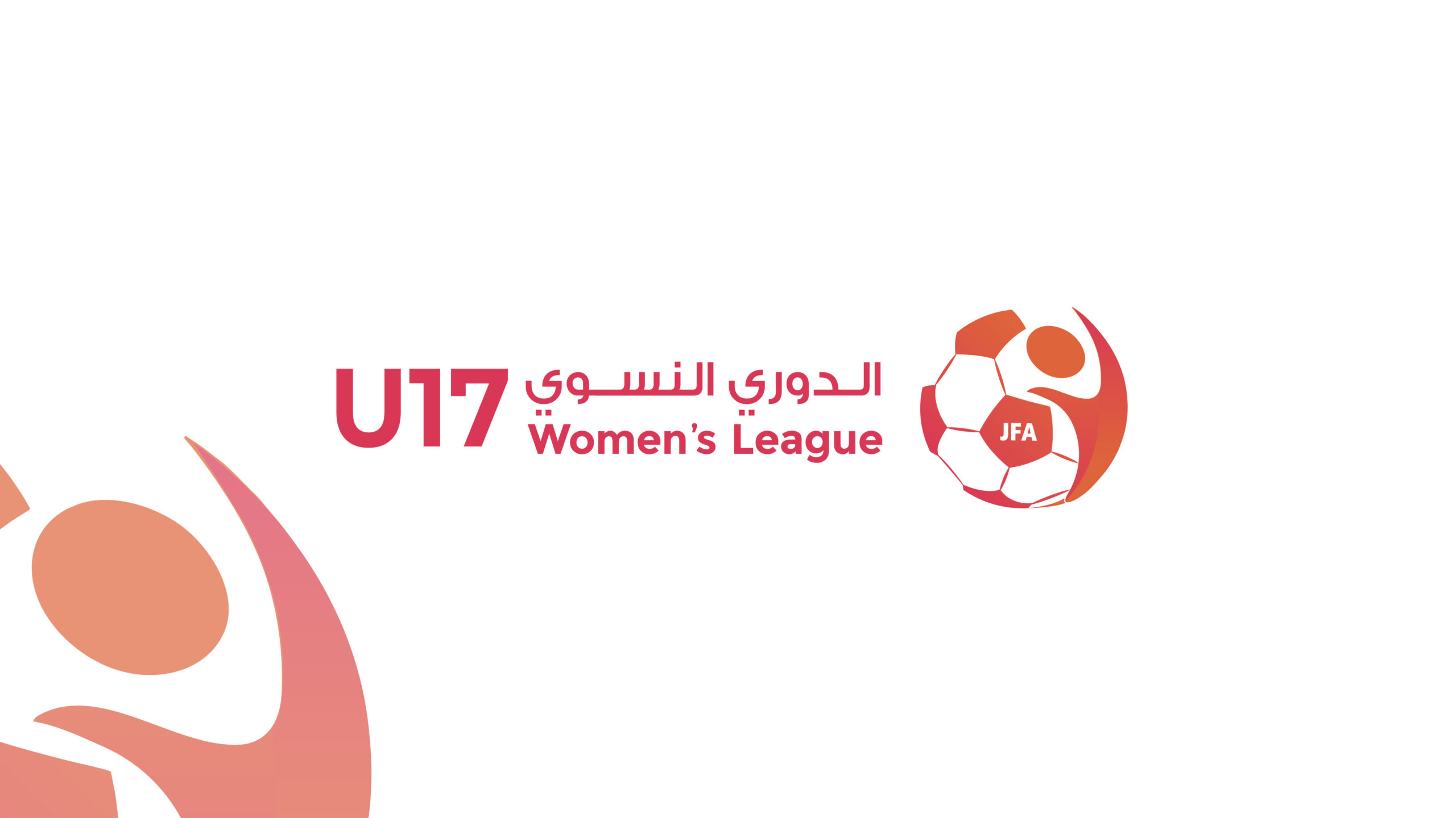 صورة حول : اتحاد الكرة يصدر جدول الدوري النسوي ت17 اتحاد الكرة يصدر جدول الدوري النسوي ت17