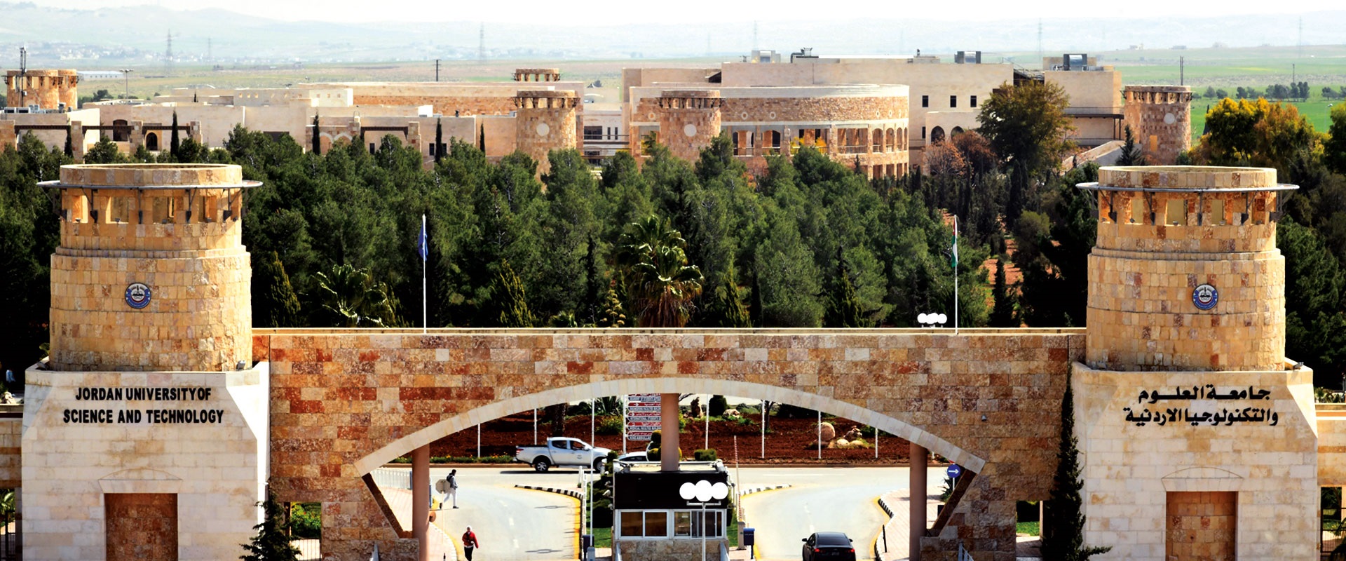 صورة حول : جامعة العلوم والتكنولوجيا تتقدم عالميًا في تصنيف QS للتخصصات 2026 جامعة العلوم والتكنولوجيا تتقدم عالميًا في تصنيف QS للتخصصات 2026