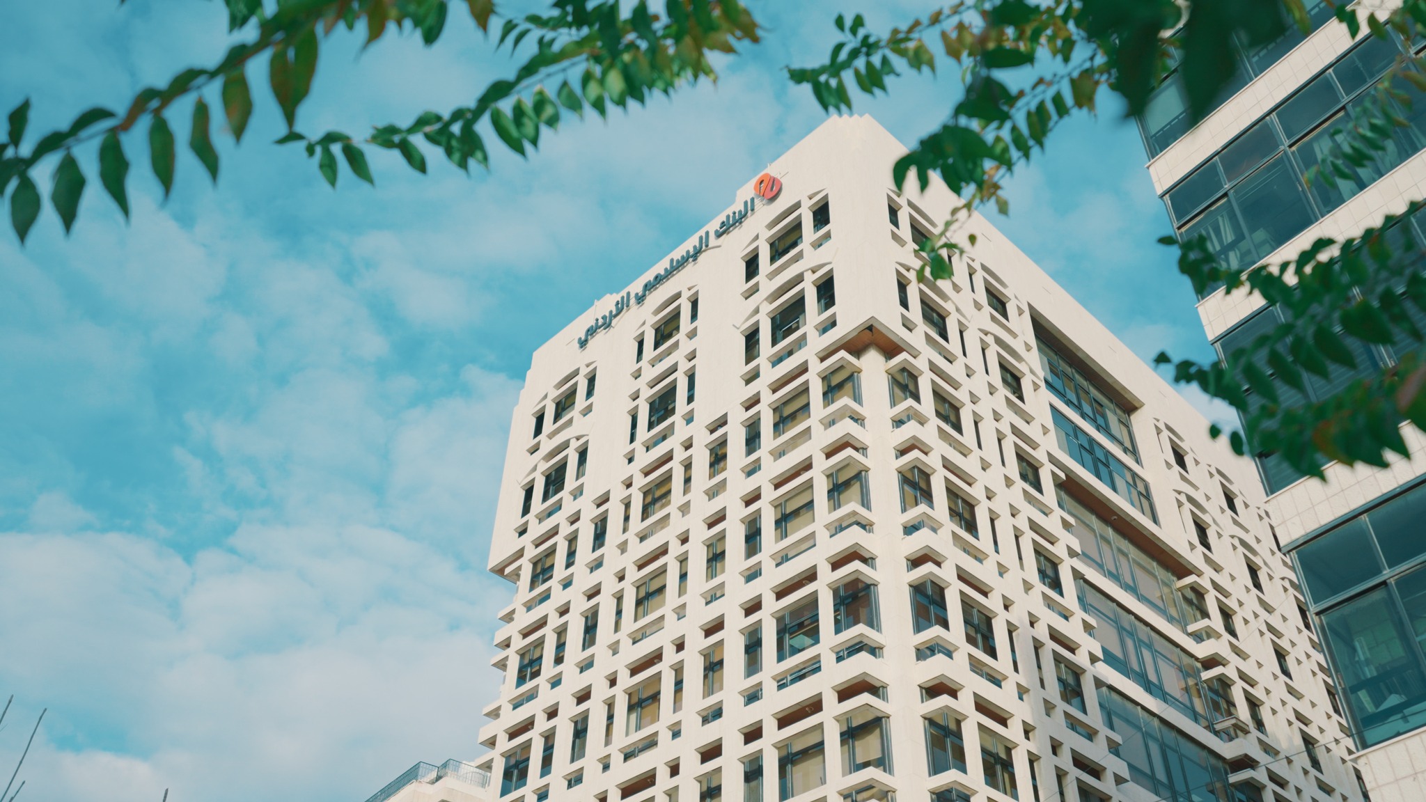 البنك الإسلامي الأردني يفوز بجائزة أفضل 2026